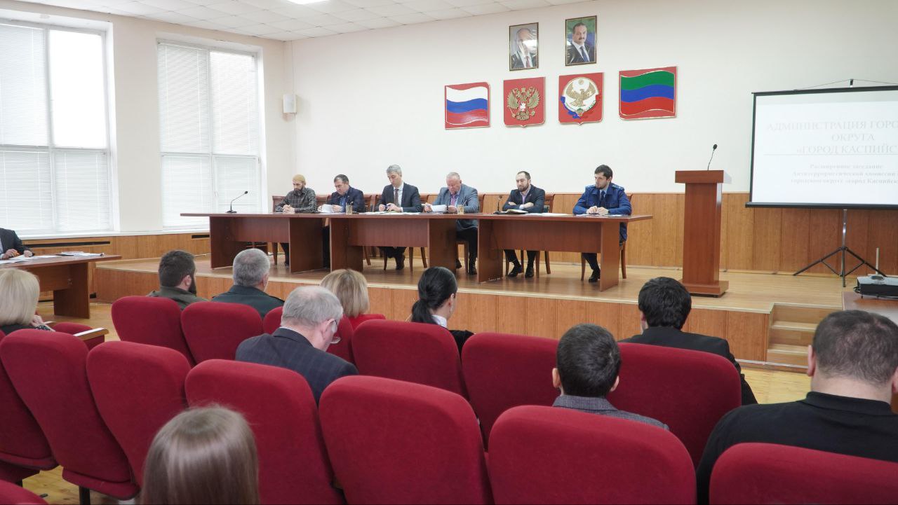 В Каспийске прошло плановое расширенное заседание Антитеррористической Комиссии, которое возглавил мэр города Борис Гонцов.