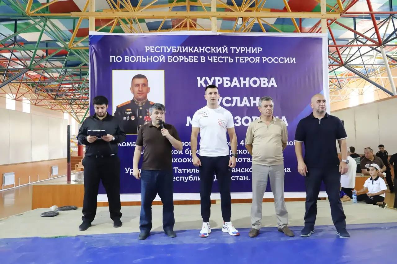 В Табасаранском районе прошел II республиканский турнир по вольной борьбе в честь Героя России Руслана Курбанова