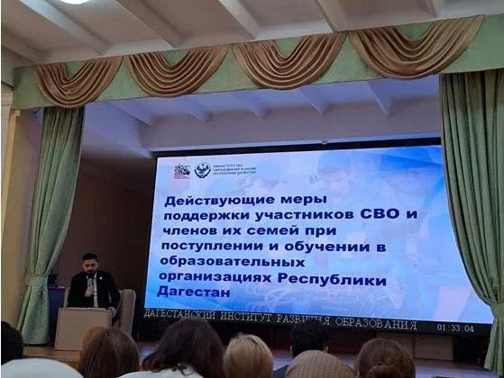 В Дагестане утвердили квоты для участников СВО в колледжах