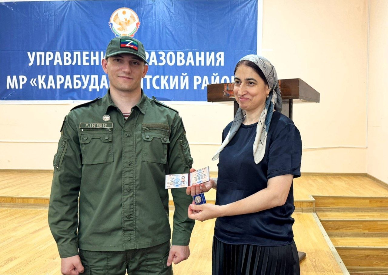 Благодарности за мужество и поддержку: в Карабудахкентском районе вручили награды участникам СВО