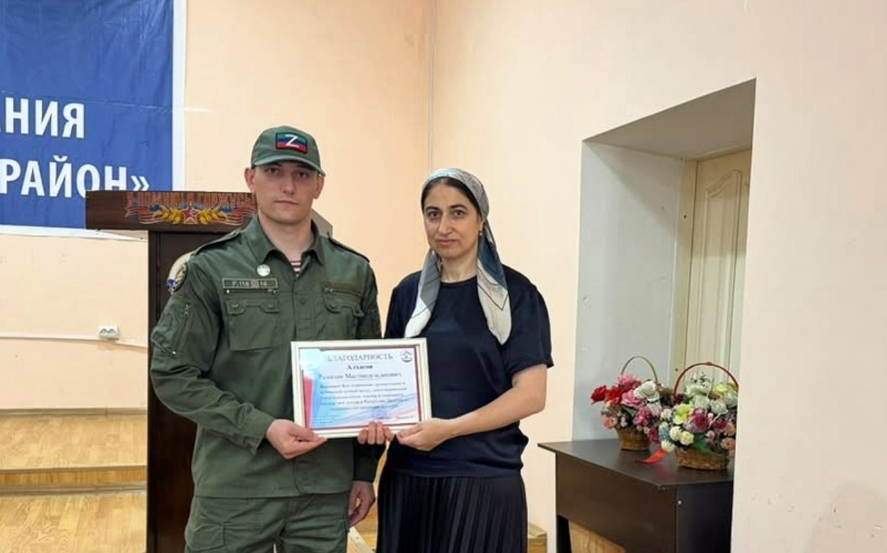 Благодарности за мужество и поддержку: в Карабудахкентском районе вручили награды участникам СВО