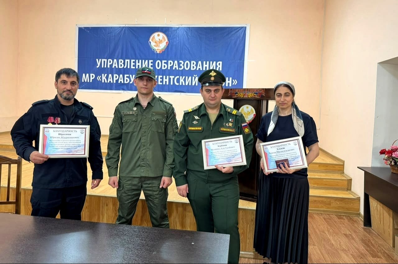 Благодарности за мужество и поддержку: в Карабудахкентском районе вручили награды участникам СВО