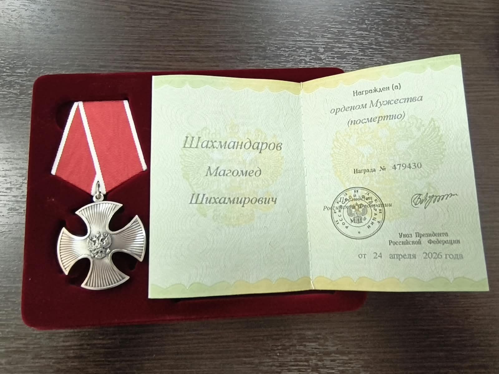 В Кулинском районе прошла встреча с участниками СВО и родными погибших героев