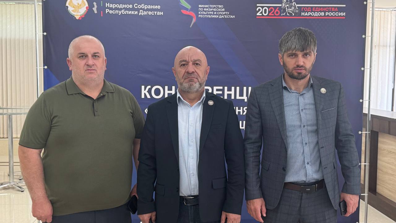 ДРОО «Память Гор» приняла участие в конференции «Спорт объединяет: от личных рекордов к общим победам»